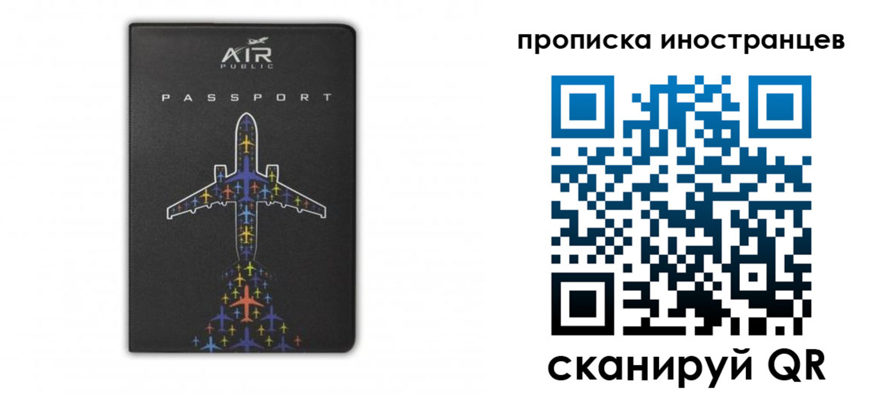 прописка паспорт в Волосово